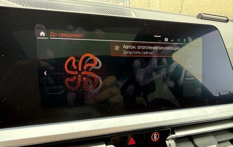 BMW 3 серия, 2020 год, 4 500 000 рублей, 19 фотография