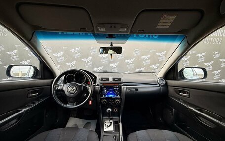 Mazda 3, 2005 год, 475 000 рублей, 12 фотография