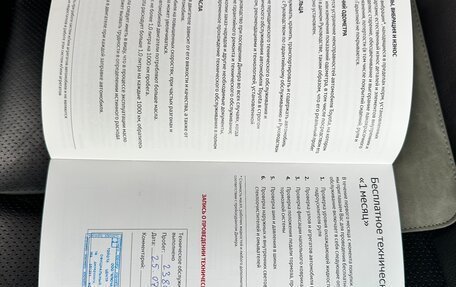 Toyota Camry, 2017 год, 3 300 000 рублей, 33 фотография