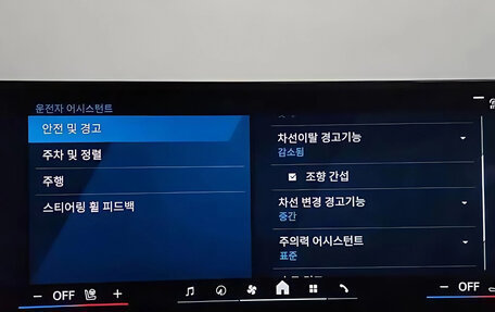 BMW M2, 2025 год, 10 530 000 рублей, 11 фотография