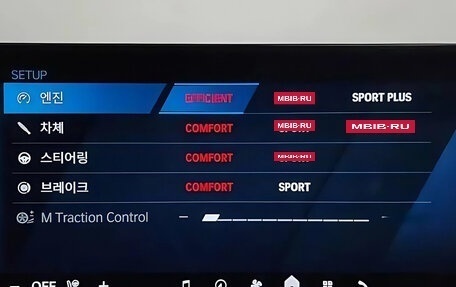 BMW M2, 2025 год, 10 530 000 рублей, 13 фотография