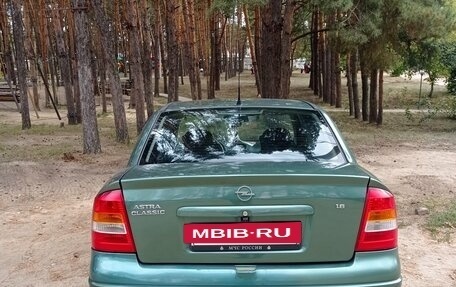 Opel Astra G, 2007 год, 413 000 рублей, 2 фотография