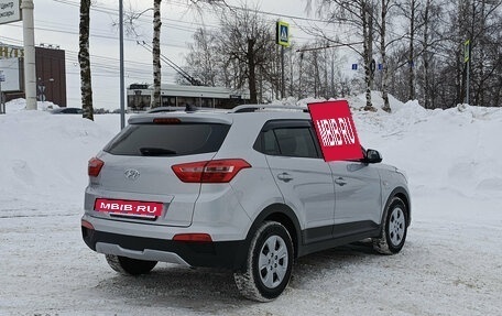 Hyundai Creta I рестайлинг, 2020 год, 2 000 000 рублей, 6 фотография