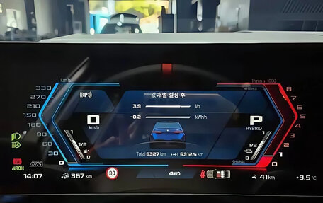 BMW M5, 2025 год, 21 600 000 рублей, 6 фотография