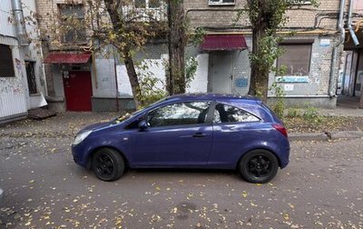 Opel Corsa D, 2007 год, 315 000 рублей, 1 фотография