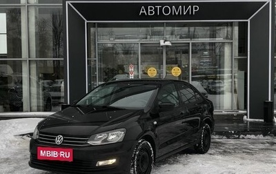 Volkswagen Polo VI (EU Market), 2020 год, 1 380 000 рублей, 1 фотография