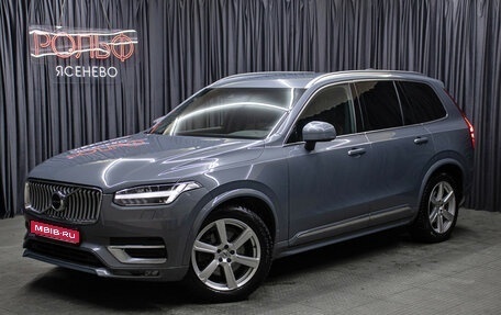 Volvo XC90 II рестайлинг, 2020 год, 5 298 000 рублей, 1 фотография