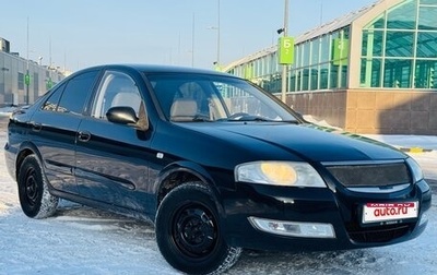 Nissan Almera Classic, 2007 год, 339 000 рублей, 1 фотография