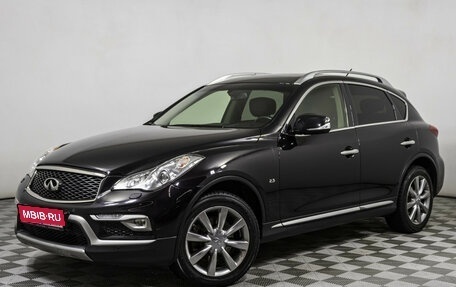 Infiniti QX50 I рестайлинг, 2017 год, 2 298 000 рублей, 1 фотография