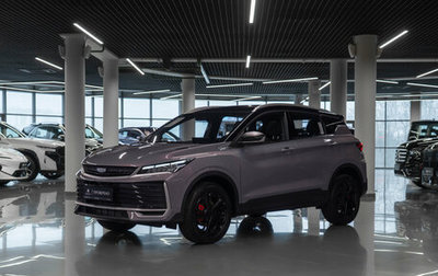 Geely Coolray I, 2025 год, 2 800 000 рублей, 1 фотография