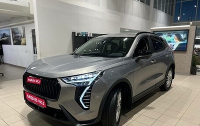 Haval Jolion, 2026 год, 2 899 000 рублей, 1 фотография