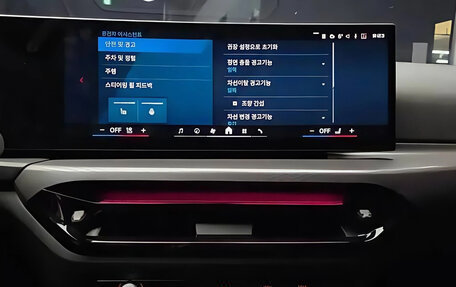 BMW M2, 2025 год, 11 550 000 рублей, 10 фотография