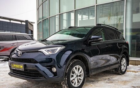 Toyota RAV4, 2017 год, 2 298 000 рублей, 4 фотография