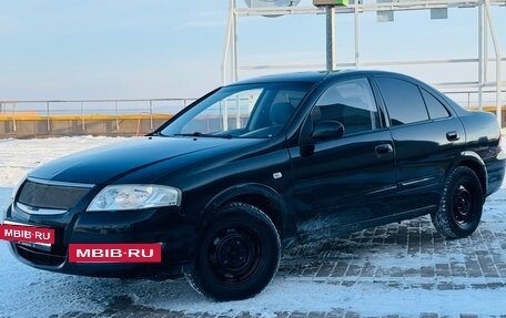 Nissan Almera Classic, 2007 год, 339 000 рублей, 10 фотография