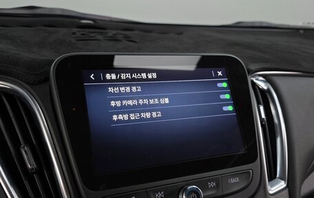 Chevrolet Malibu IX, 2022 год, 1 500 000 рублей, 14 фотография