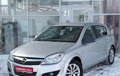 Opel Astra H, 2014 год, 919 000 рублей, 1 фотография