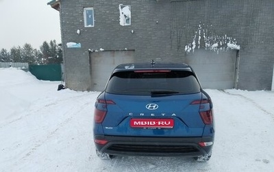 Hyundai Creta, 2021 год, 2 200 000 рублей, 1 фотография