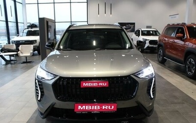 Haval Jolion, 2026 год, 2 899 000 рублей, 1 фотография