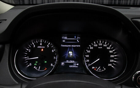 Nissan X-Trail, 2019 год, 2 198 000 рублей, 13 фотография