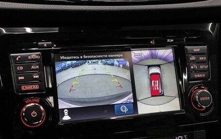 Nissan X-Trail, 2019 год, 2 198 000 рублей, 20 фотография