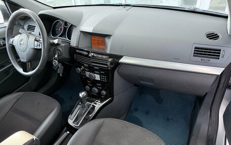 Opel Astra H, 2014 год, 919 000 рублей, 5 фотография