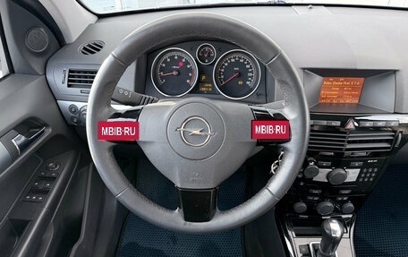 Opel Astra H, 2014 год, 919 000 рублей, 6 фотография