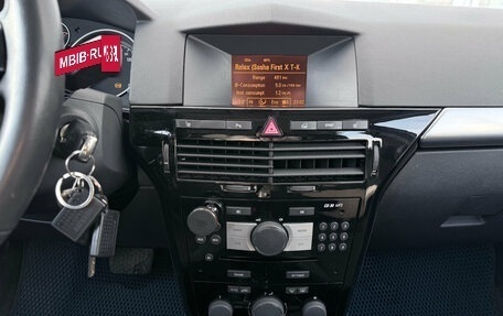 Opel Astra H, 2014 год, 919 000 рублей, 7 фотография