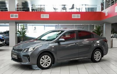 KIA Rio IV, 2018 год, 905 000 рублей, 1 фотография