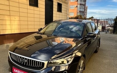 Geely Emgrand, 2023 год, 2 100 000 рублей, 1 фотография