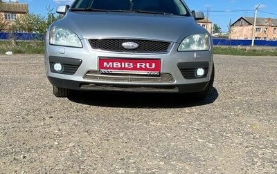 Ford Focus II рестайлинг, 2006 год, 685 000 рублей, 1 фотография