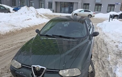 Alfa Romeo 156 I рестайлинг 1, 2001 год, 320 000 рублей, 1 фотография