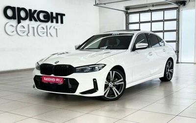 BMW 3 серия, 2020 год, 3 515 000 рублей, 1 фотография