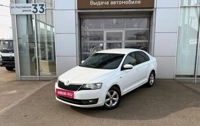 Skoda Rapid I, 2014 год, 1 150 000 рублей, 1 фотография