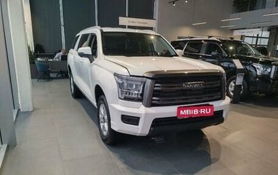 Haval H5, 2024 год, 3 699 000 рублей, 1 фотография