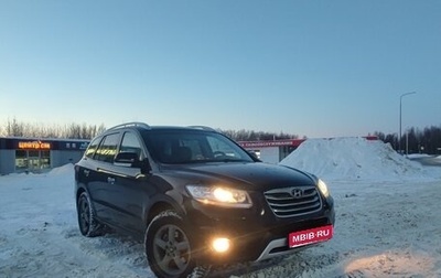 Hyundai Santa Fe III рестайлинг, 2010 год, 1 199 999 рублей, 1 фотография