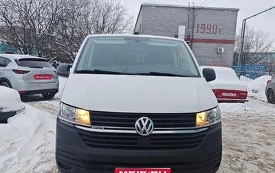Volkswagen Caravelle T6 рестайлинг, 2021 год, 4 300 000 рублей, 1 фотография