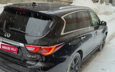 Infiniti QX60 I рестайлинг, 2017 год, 3 500 000 рублей, 1 фотография