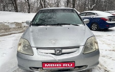 Honda Civic VII, 2003 год, 370 000 рублей, 1 фотография