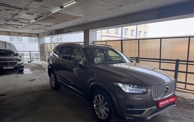 Volvo XC90 II рестайлинг, 2017 год, 3 990 000 рублей, 1 фотография