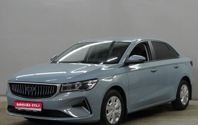 Geely Emgrand, 2024 год, 1 878 000 рублей, 1 фотография