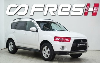 Mitsubishi Outlander III рестайлинг 3, 2012 год, 1 365 000 рублей, 1 фотография