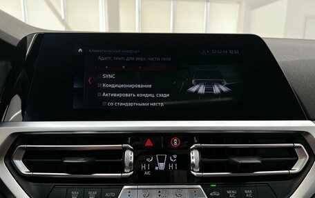 BMW 3 серия, 2020 год, 3 515 000 рублей, 23 фотография