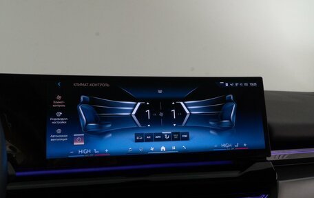 BMW 5 серия, 2024 год, 6 934 434 рублей, 30 фотография