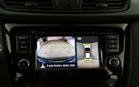 Nissan X-Trail, 2021 год, 2 348 444 рублей, 21 фотография