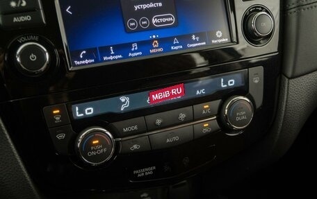 Nissan X-Trail, 2021 год, 2 348 444 рублей, 14 фотография