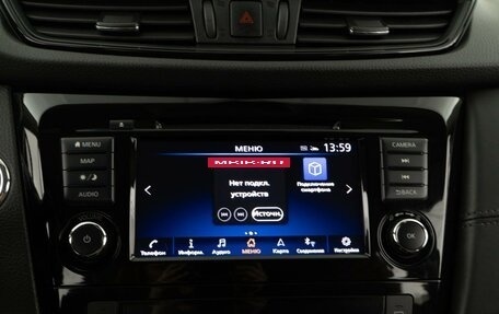 Nissan X-Trail, 2021 год, 2 348 444 рублей, 20 фотография