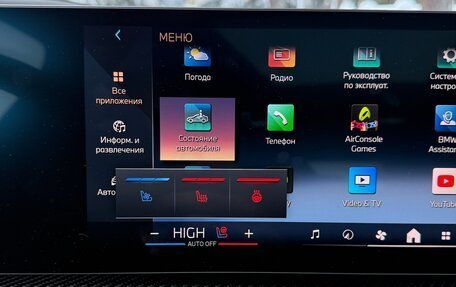 BMW X7, 2025 год, 15 390 000 рублей, 25 фотография