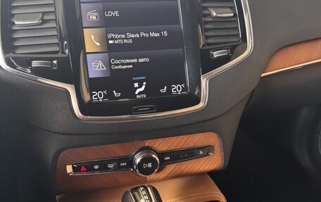 Volvo XC90 II рестайлинг, 2017 год, 3 990 000 рублей, 11 фотография