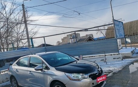 Citroen C4 II рестайлинг, 2015 год, 650 000 рублей, 6 фотография