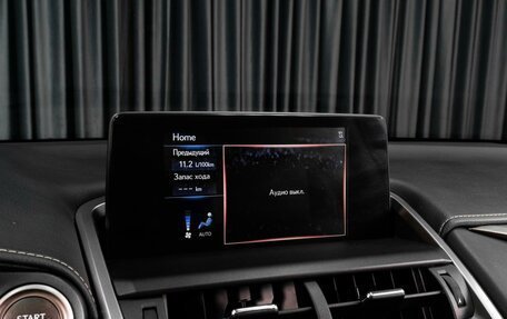 Lexus NX I, 2018 год, 3 029 000 рублей, 14 фотография